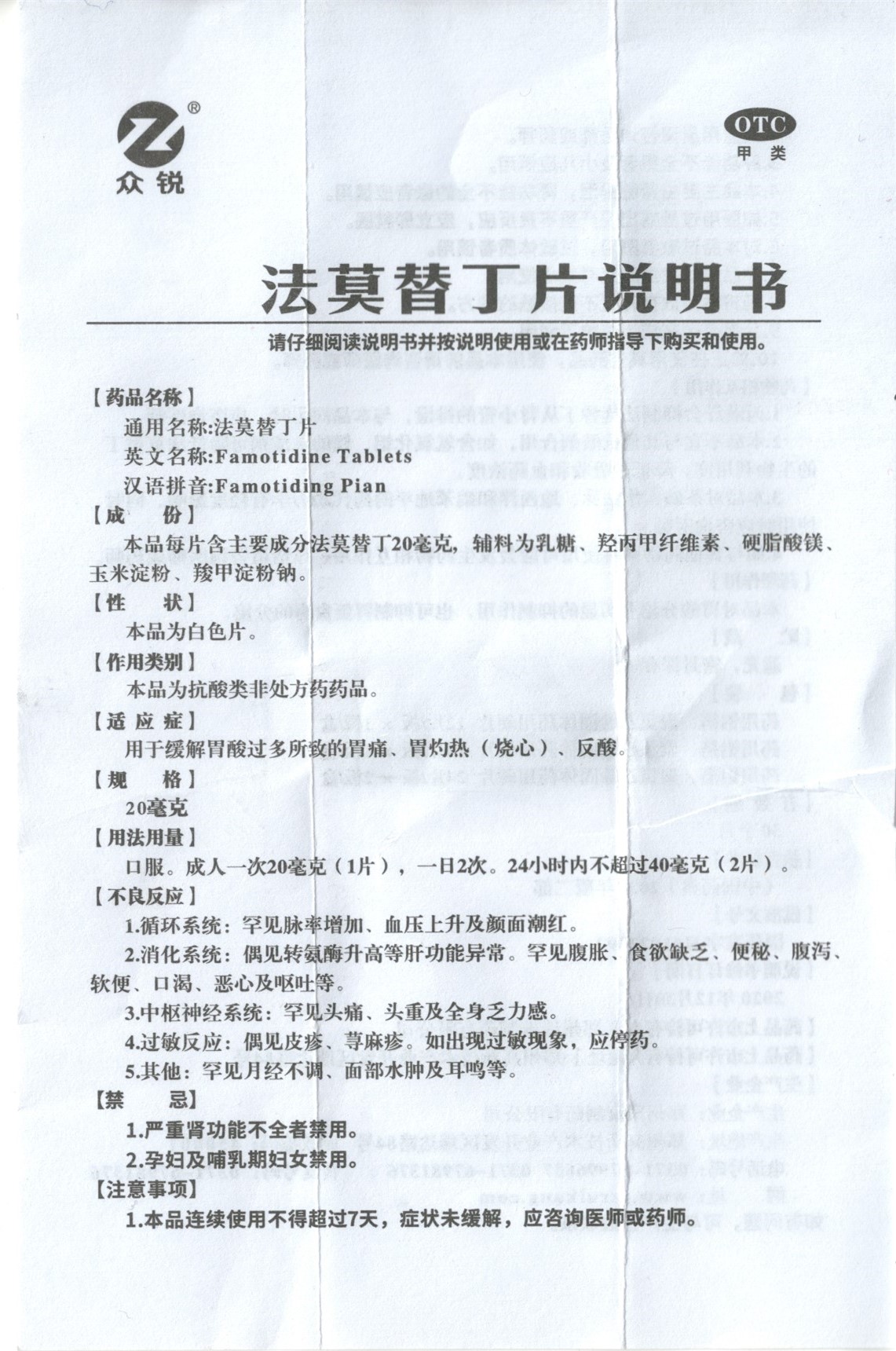 fa1.jpg