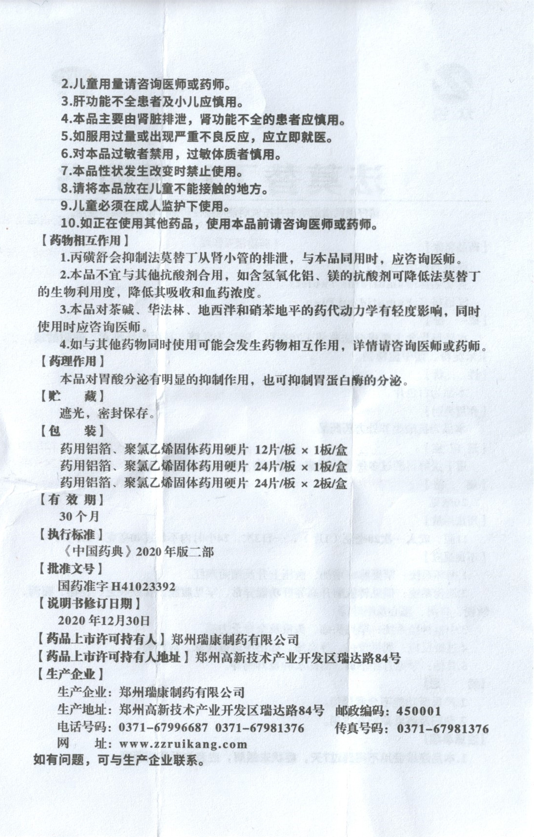 fa2.jpg